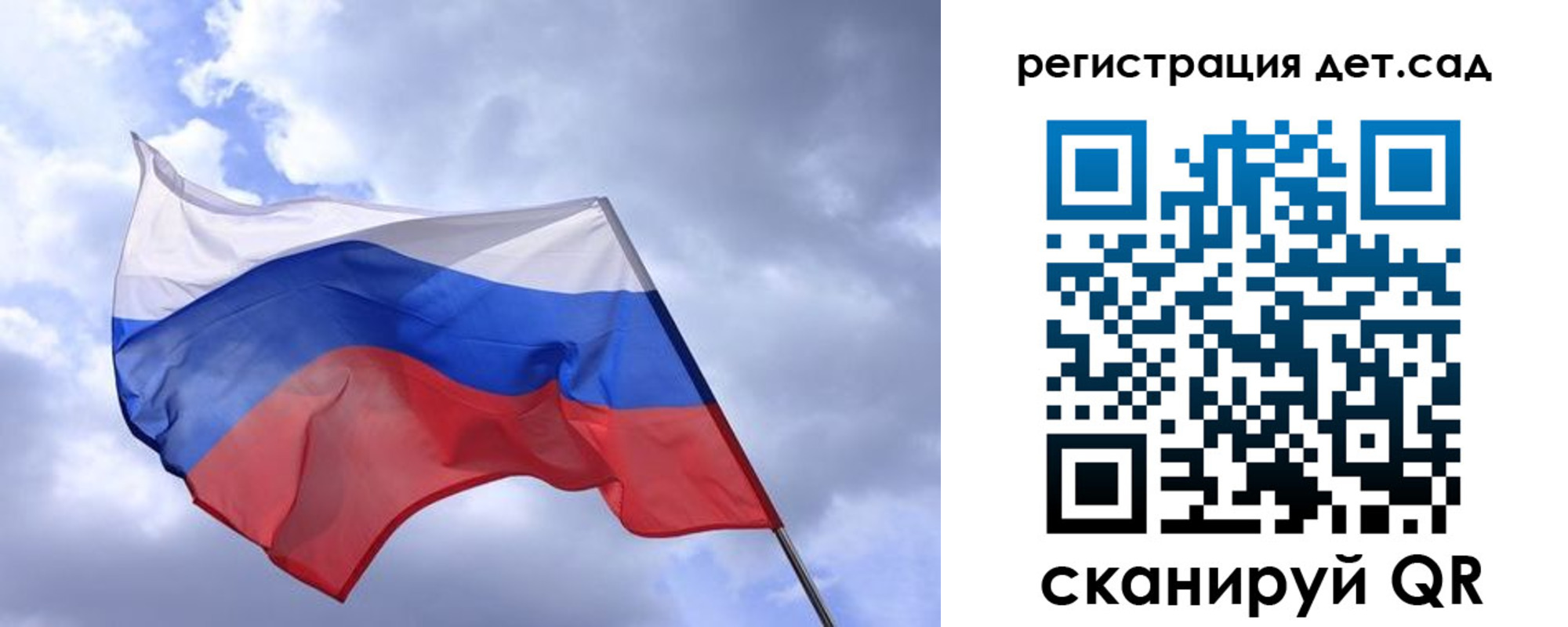 временная регистрация купить в Краснознаменске