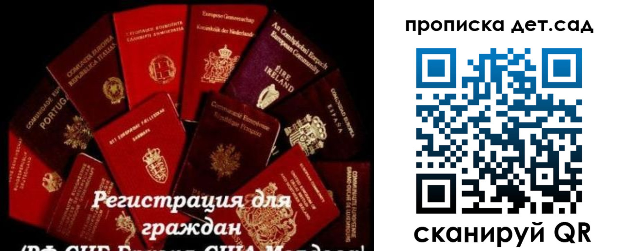 временная регистрация адрес в Краснознаменске