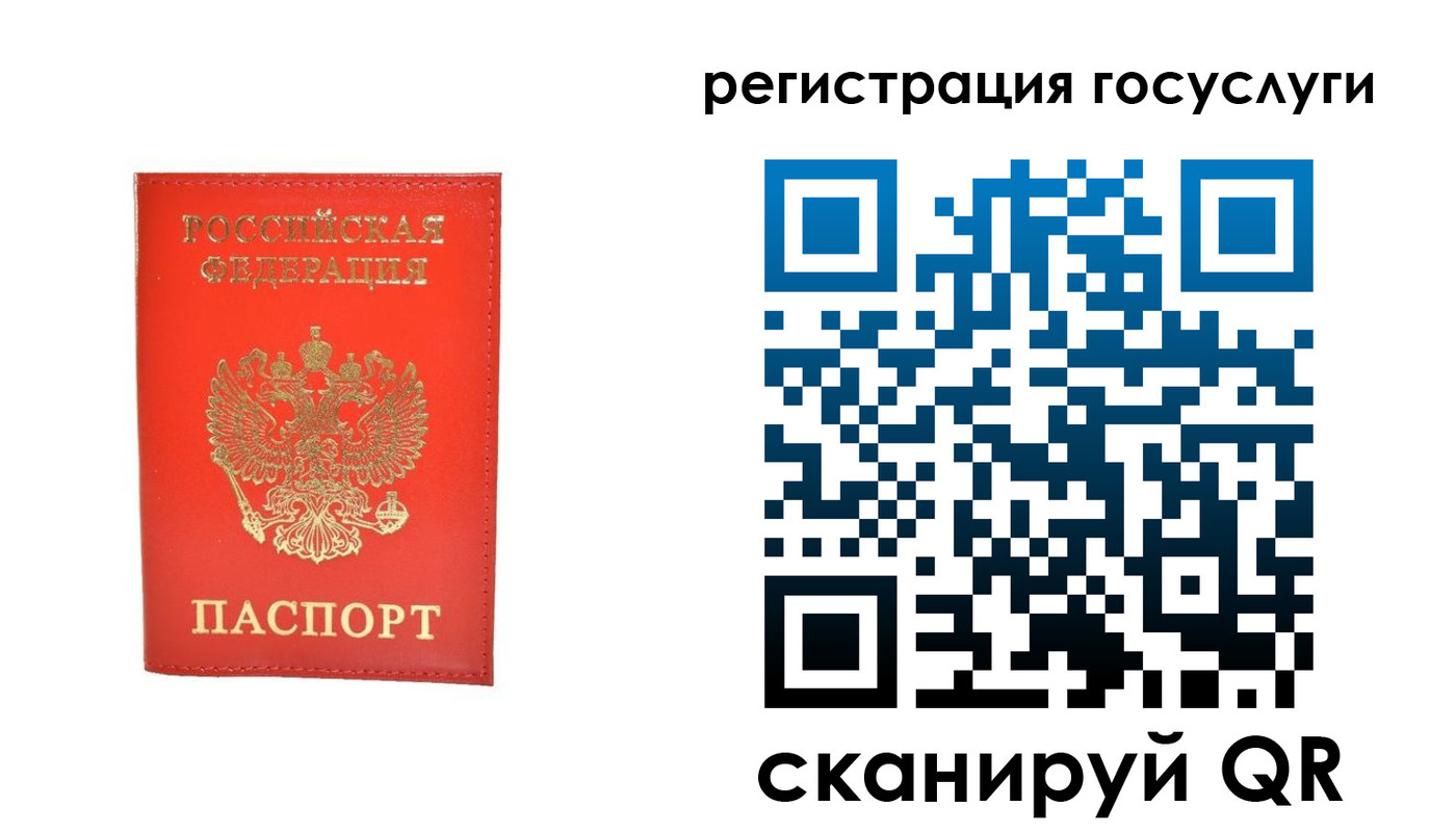 прописка ребенка в Краснознаменске